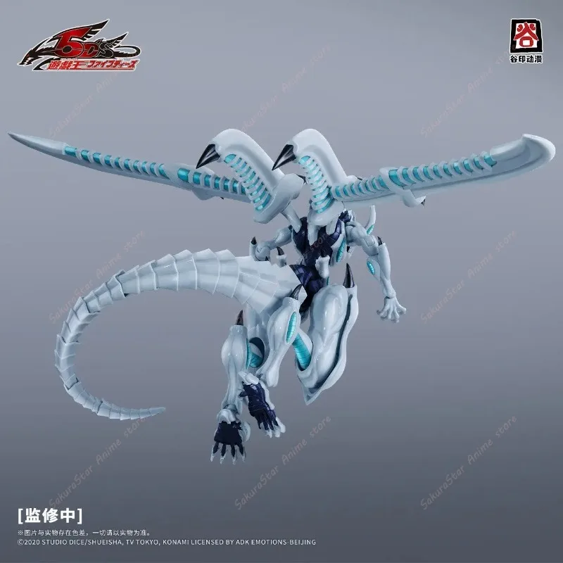 Model Kit Shooting Star Dragon - 【In stock】Original GUYIN Yu-Gi-Oh 5D's Shooting