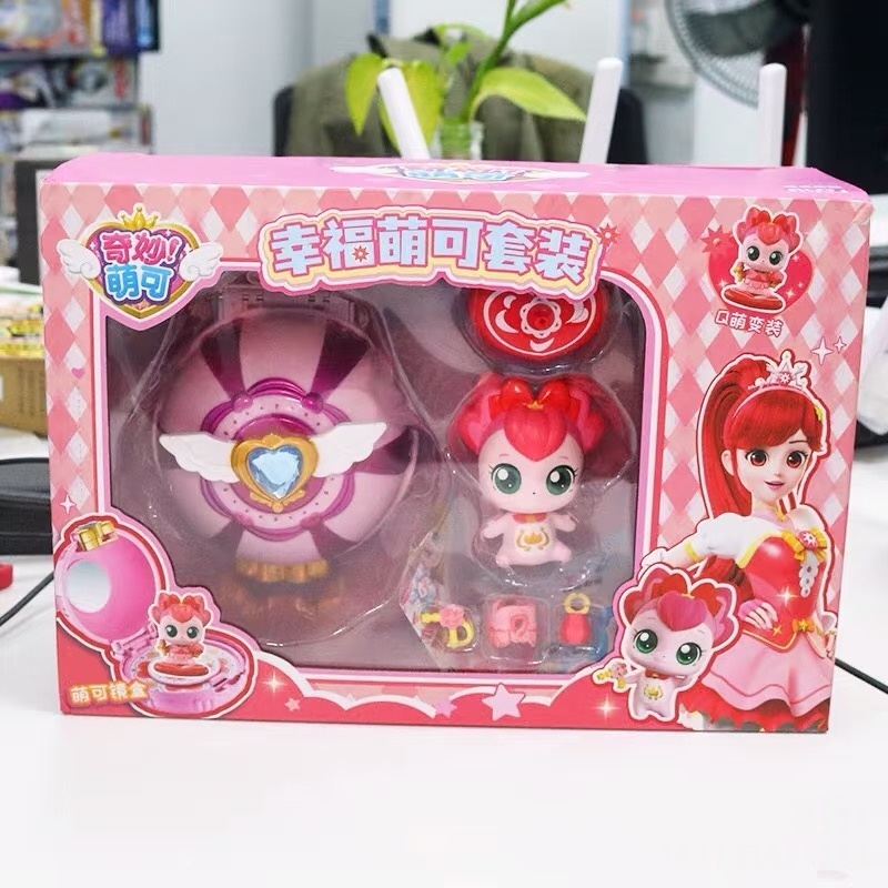 Model Kit House - Catch Teenieping Royal Household Set Series