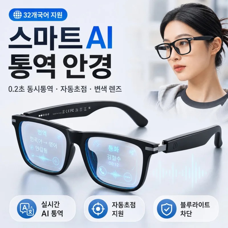 Magnifier With Light - [Ai Top 1] 0.2S Simultaneous Interpretation