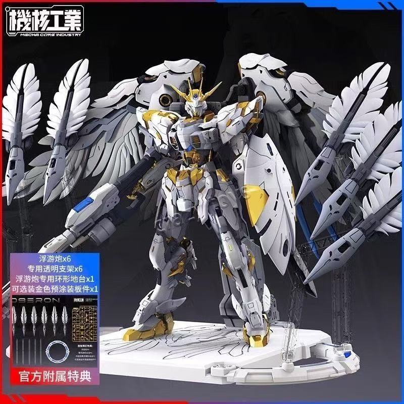 Model Kit Oberon - 【In Stock】Mecha Core Industries OBERON 1/100