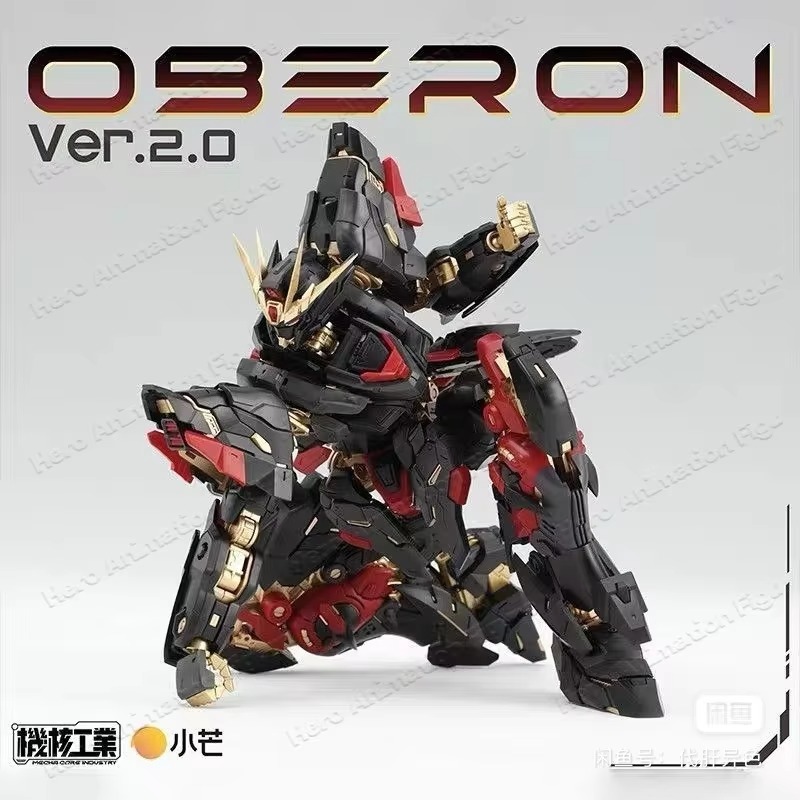 Model Kit Oberon - In Stock Mecha Core Industry Mg