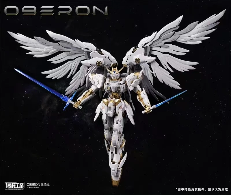 Model Kit Oberon - In Stock Mecha Core Industry Mg