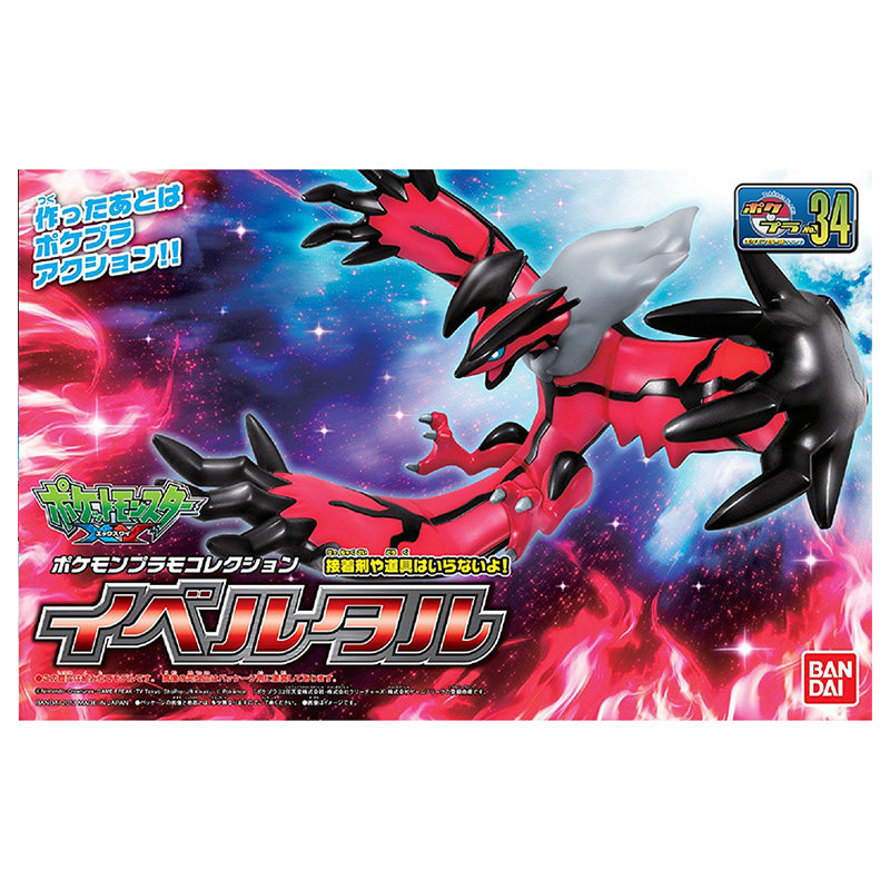 Model Kit Yveltal - In Stock Bandai Original100% Pokemon Plastic