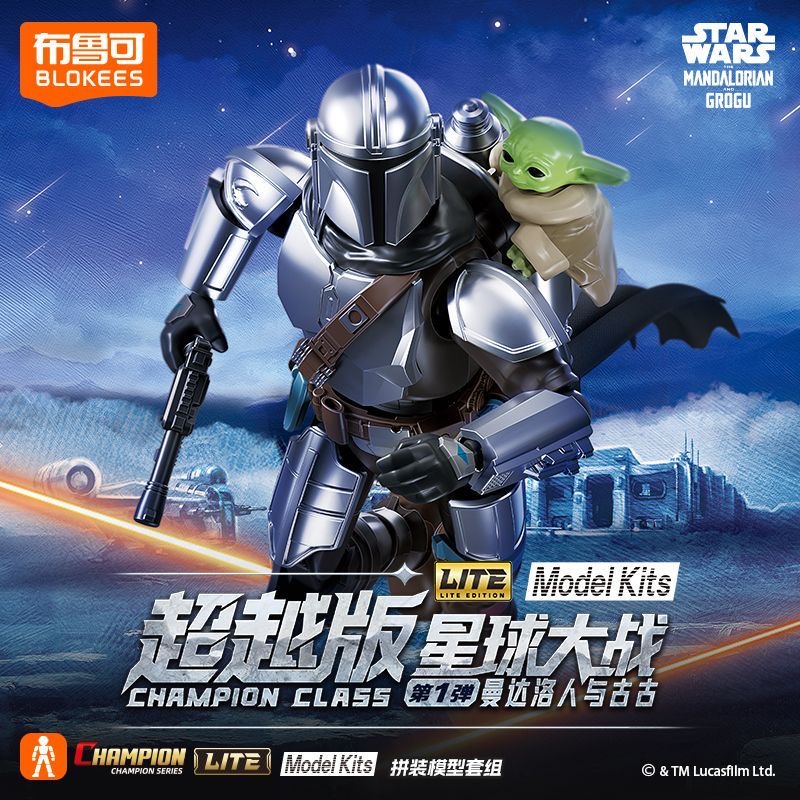 Blokees Star Wars Champion Cla - đánh giá và giá Model Kit Shooting Star Dragon
