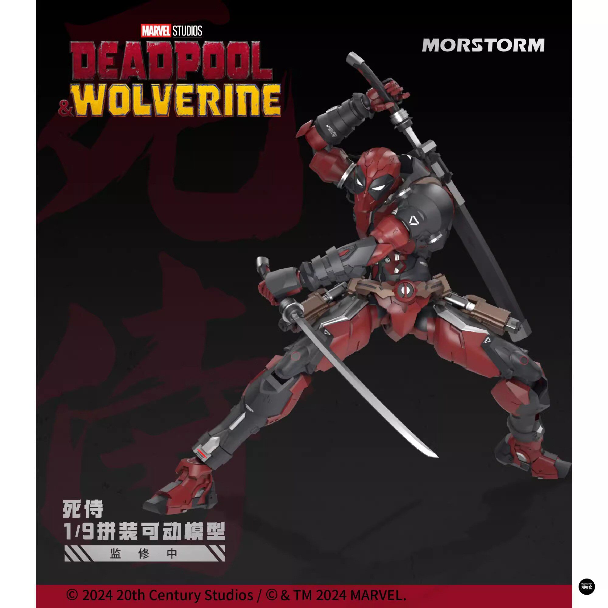 Morstorm Marvel Deadpool Wolve - đánh giá và giá Model Kit Wolverine