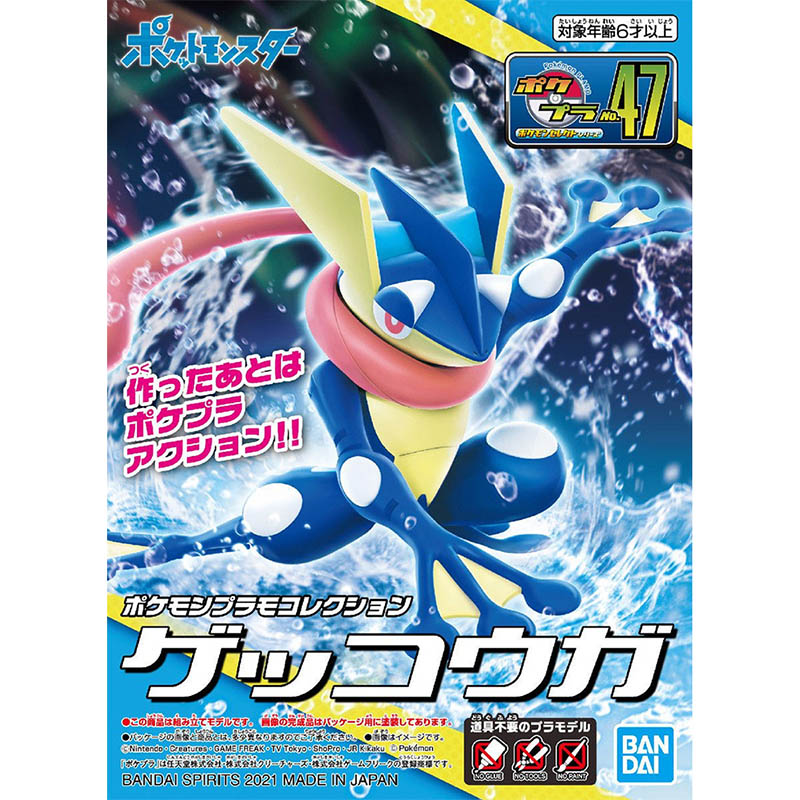 Bandai Pokemon Model Kit Evolu - đánh giá và giá Model Kit Yveltal