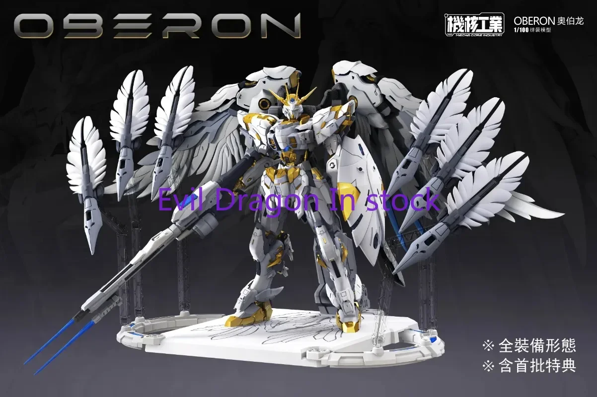 In Stock Mecha Core Industries - đánh giá và giá Model Kit Oberon