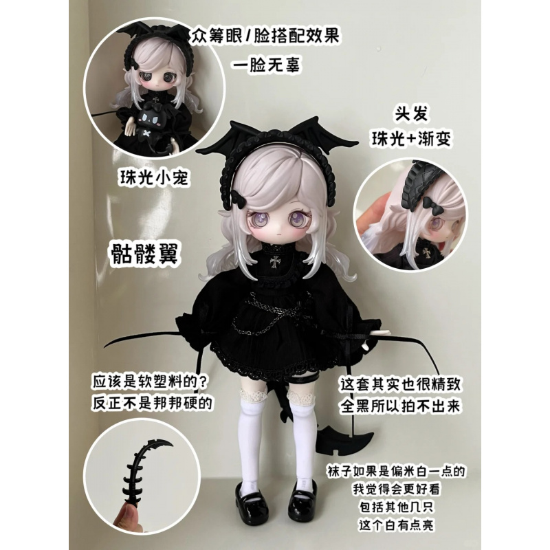The Luluelf Story Series 1/12  - đánh giá và giá Model Kit Box