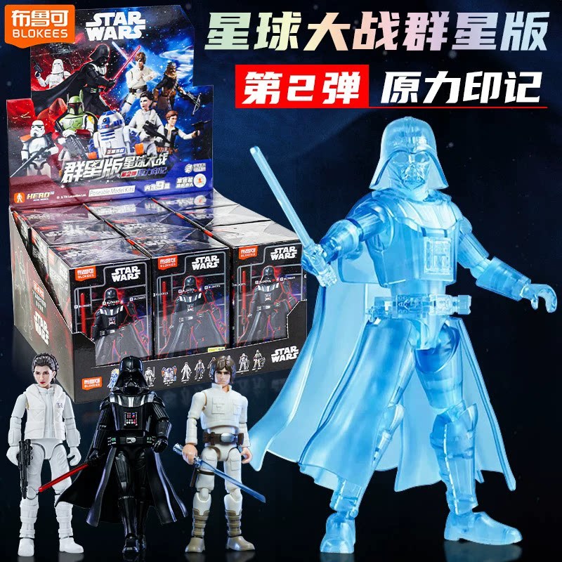 Blokees Star Wars Galaxy V2 Bl - đánh giá và giá Model Kit Shooting Star Dragon