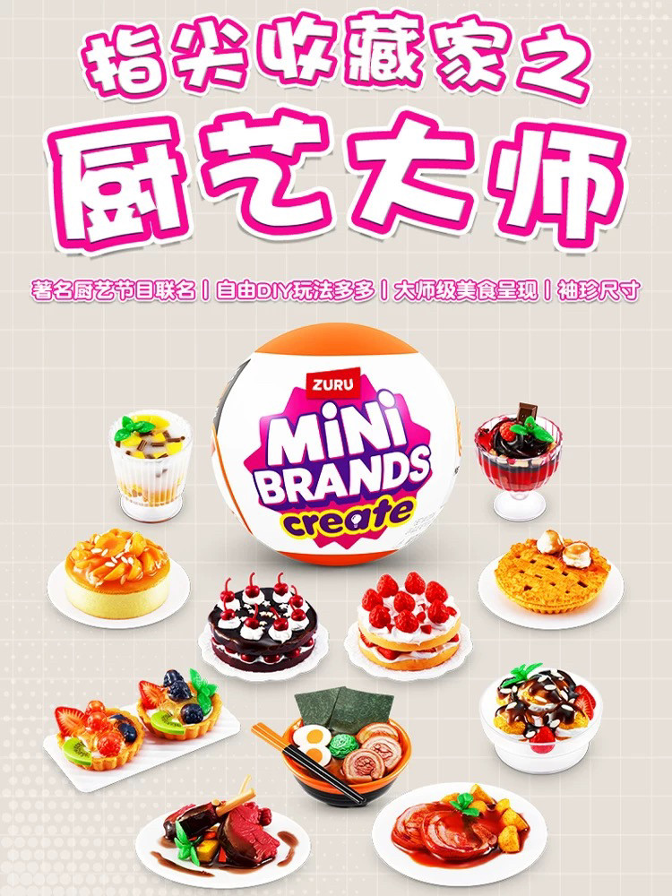 5x Surprise Ball Mini Brands C - đánh giá và giá Model Kit Brand