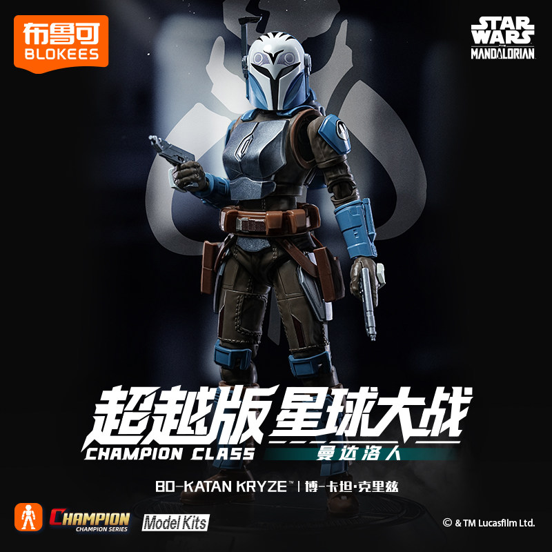 In Stock Blokees Star Wars Cha - đánh giá và giá Model Kit Star Wars