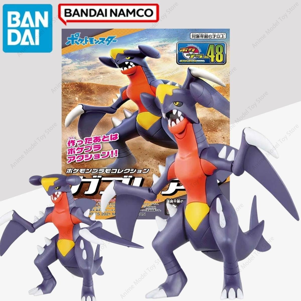 Bandai Genuine Figures Pokemon - đánh giá và giá Model Kit Yveltal