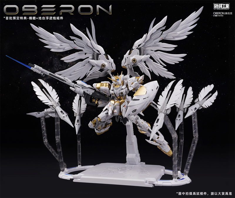 In Stock Originate MECHA CORE  - đánh giá và giá Model Kit Oberon