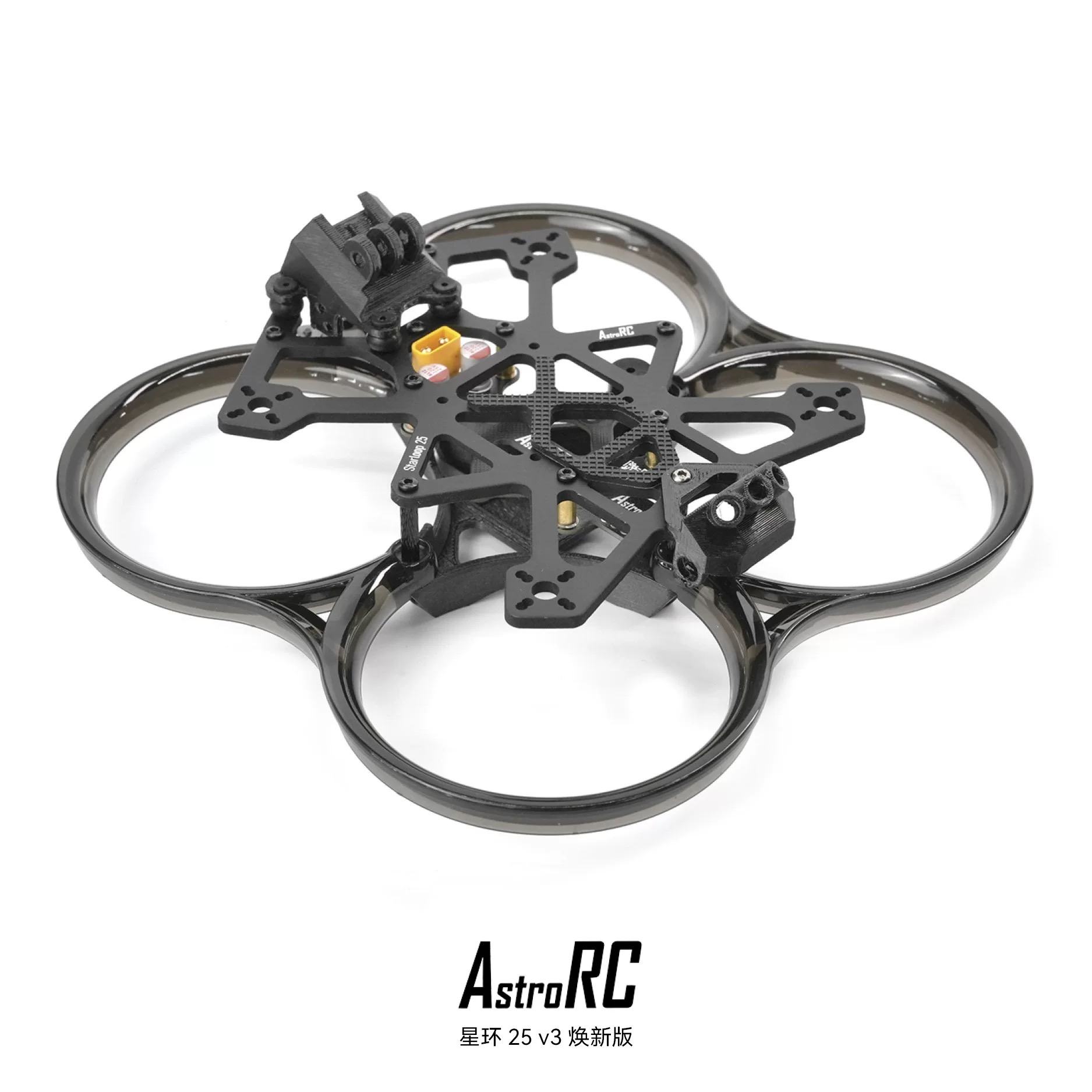 Star-Loop 25 V3 2.5-inch Carbo - đánh giá và giá Model Kit Frame