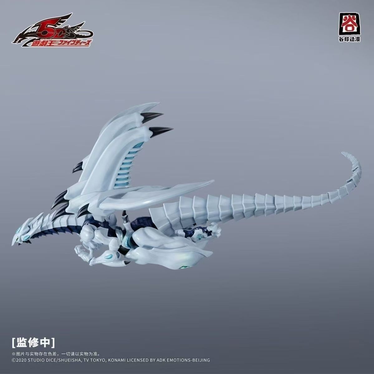 New Guyin Animation Yu-Gi-Oh!  - đánh giá và giá Model Kit Shooting Star Dragon