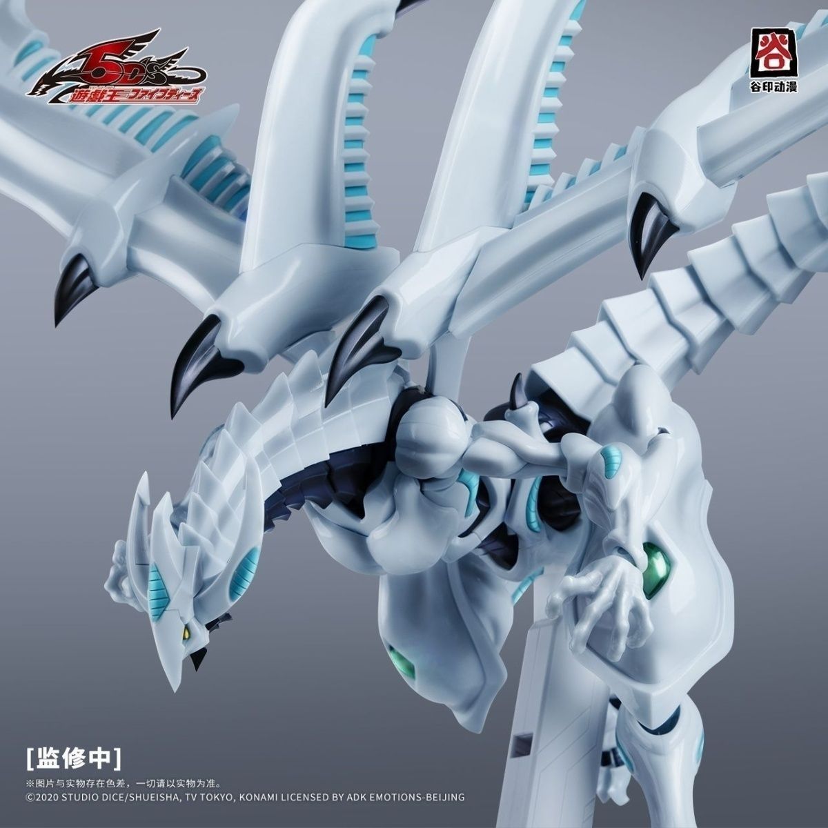 New Guyin Animation Yu-Gi-Oh!  - đánh giá và giá Model Kit Shooting Star Dragon