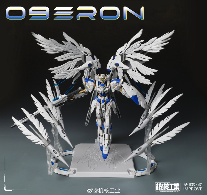 New Arrival MECHA CORE INDUSTR - đánh giá và giá Model Kit Oberon