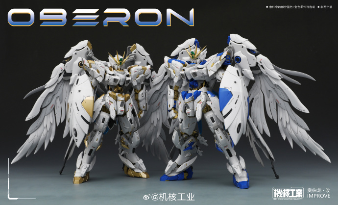 New Arrival MECHA CORE INDUSTR - đánh giá và giá Model Kit Oberon