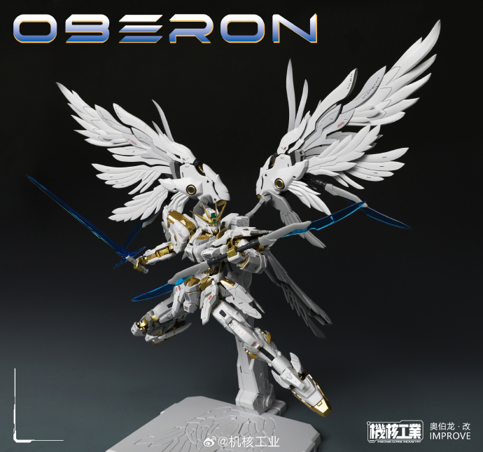 New Arrival MECHA CORE INDUSTR - đánh giá và giá Model Kit Oberon