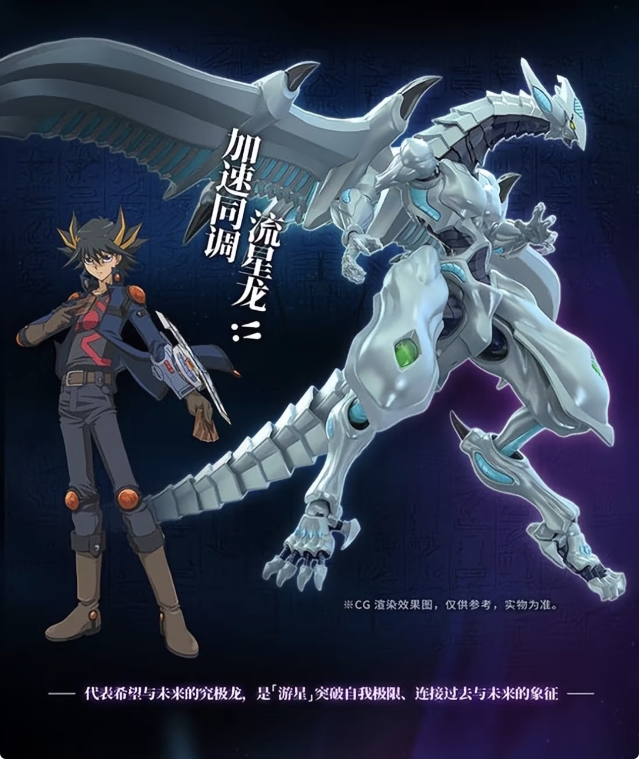 Guyin Yu-Gi-Oh! 5D's Shooting  - đánh giá và giá Model Kit Shooting Star Dragon