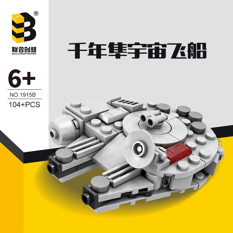 Bộ 104 Ngôi Sao Kế Hoạch Thiên - đánh giá và giá Model Kit Shooting Star Dragon