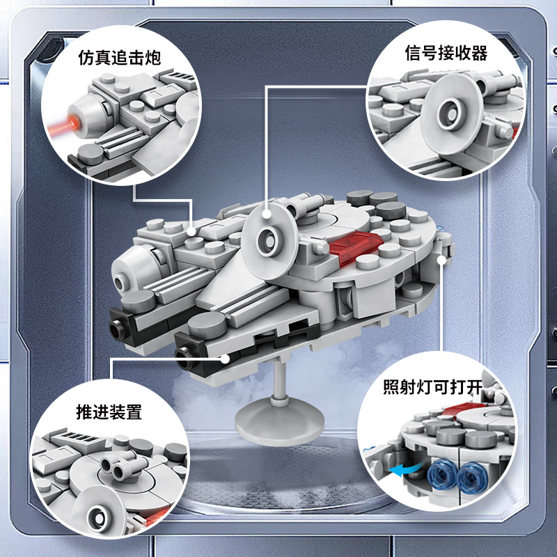 Bộ 104 Ngôi Sao Kế Hoạch Thiên - đánh giá và giá Model Kit Shooting Star Dragon