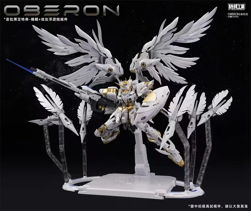 In Stock Mecha Core Industry M - đánh giá và giá Model Kit Oberon