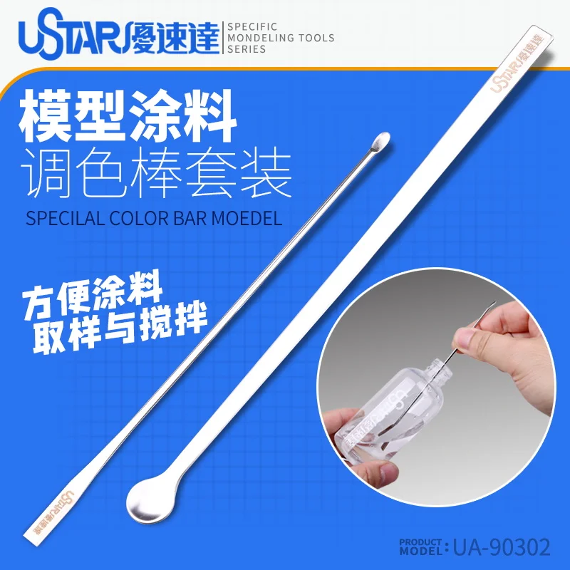 Ustar 2Pcs Paint Mixing Stir S - đánh giá và giá Metallic Paint Set