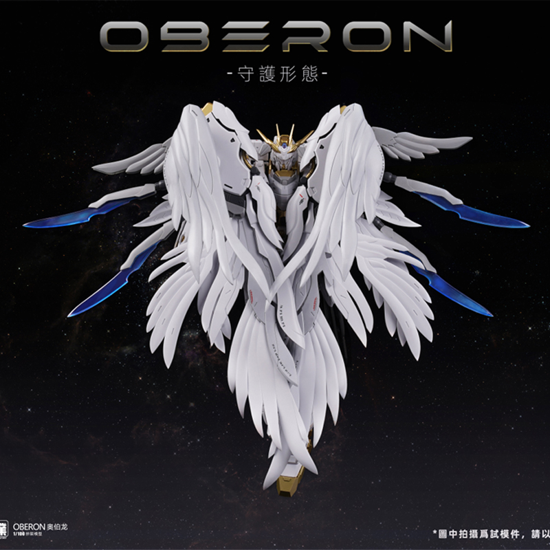 In Stock Mecha Core Industry O - đánh giá và giá Model Kit Oberon
