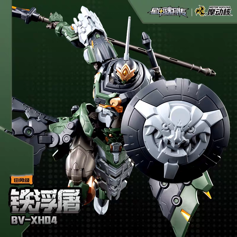 Motor Nuclear XunYong BV-XH04  - đánh giá và giá Model Kit Shooting Star Dragon