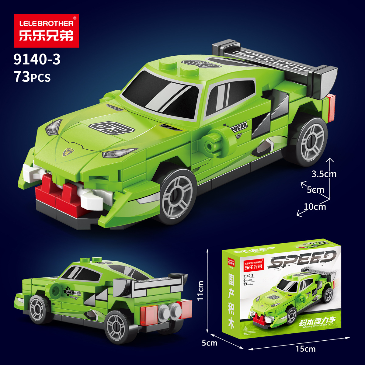 Four Grid Racing Car Pull Back - đánh giá và giá Model Kit Competition