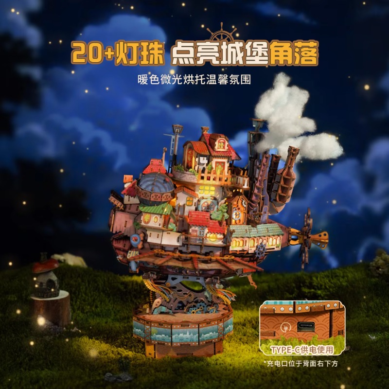 Genuine Travel Vessel Howl's M - đánh giá và giá Model Kit Simulator